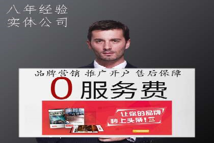 创意为王：一则信息流广告的崛起之路